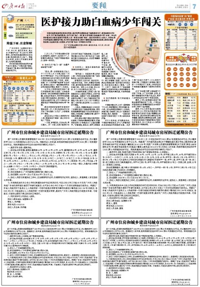 2022广州番禺技术改造备案和变更细则