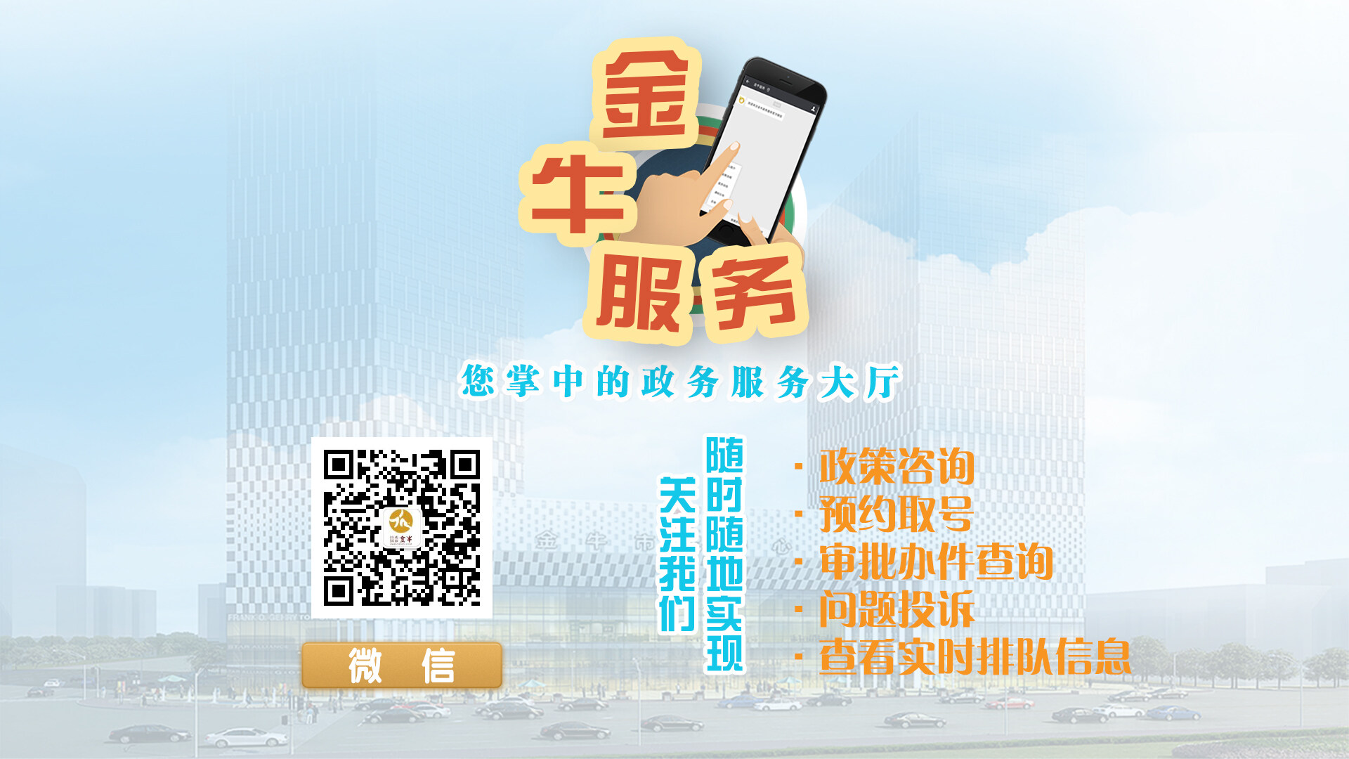 金牛区响应式网站建设