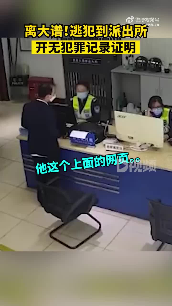 别人把我告进派出所备案了怎么办