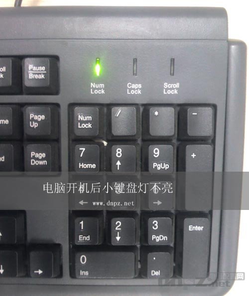 电脑主机有亮灯但是键盘没反应