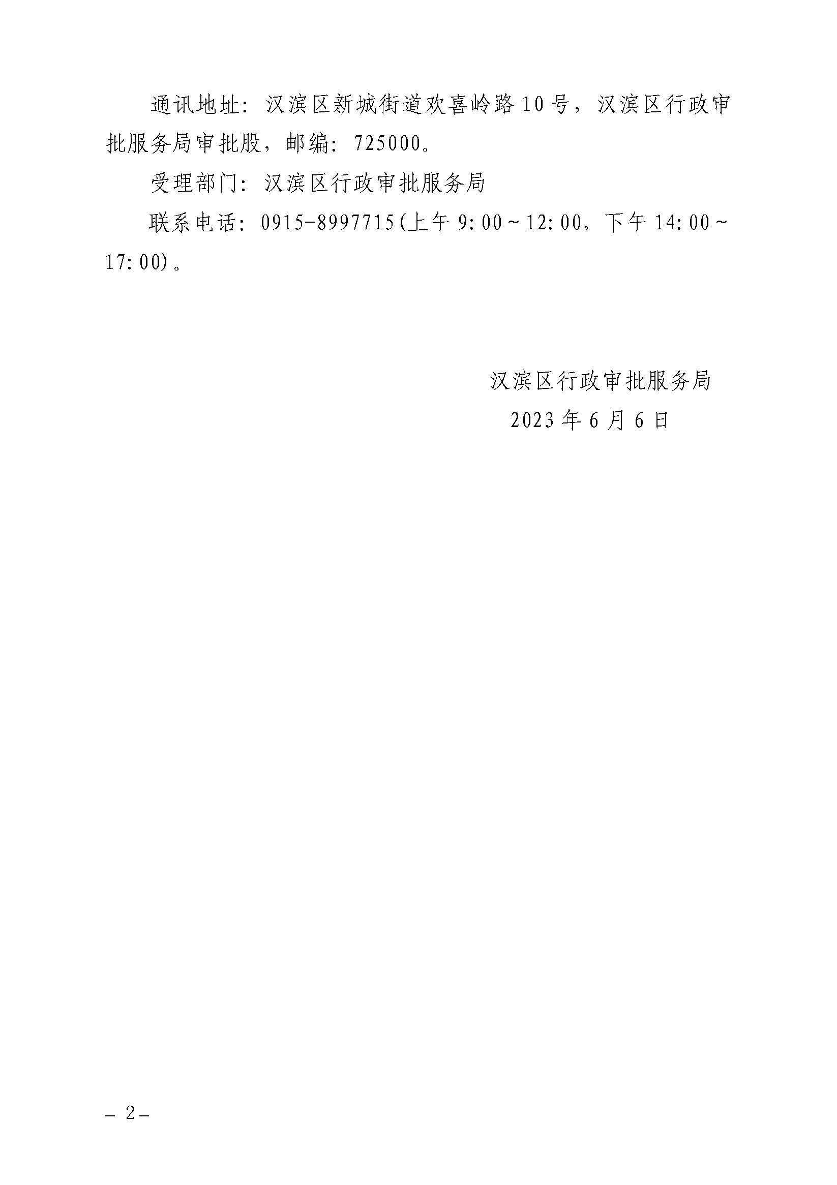 公立医院备案制试用期一年之后工资会涨吗