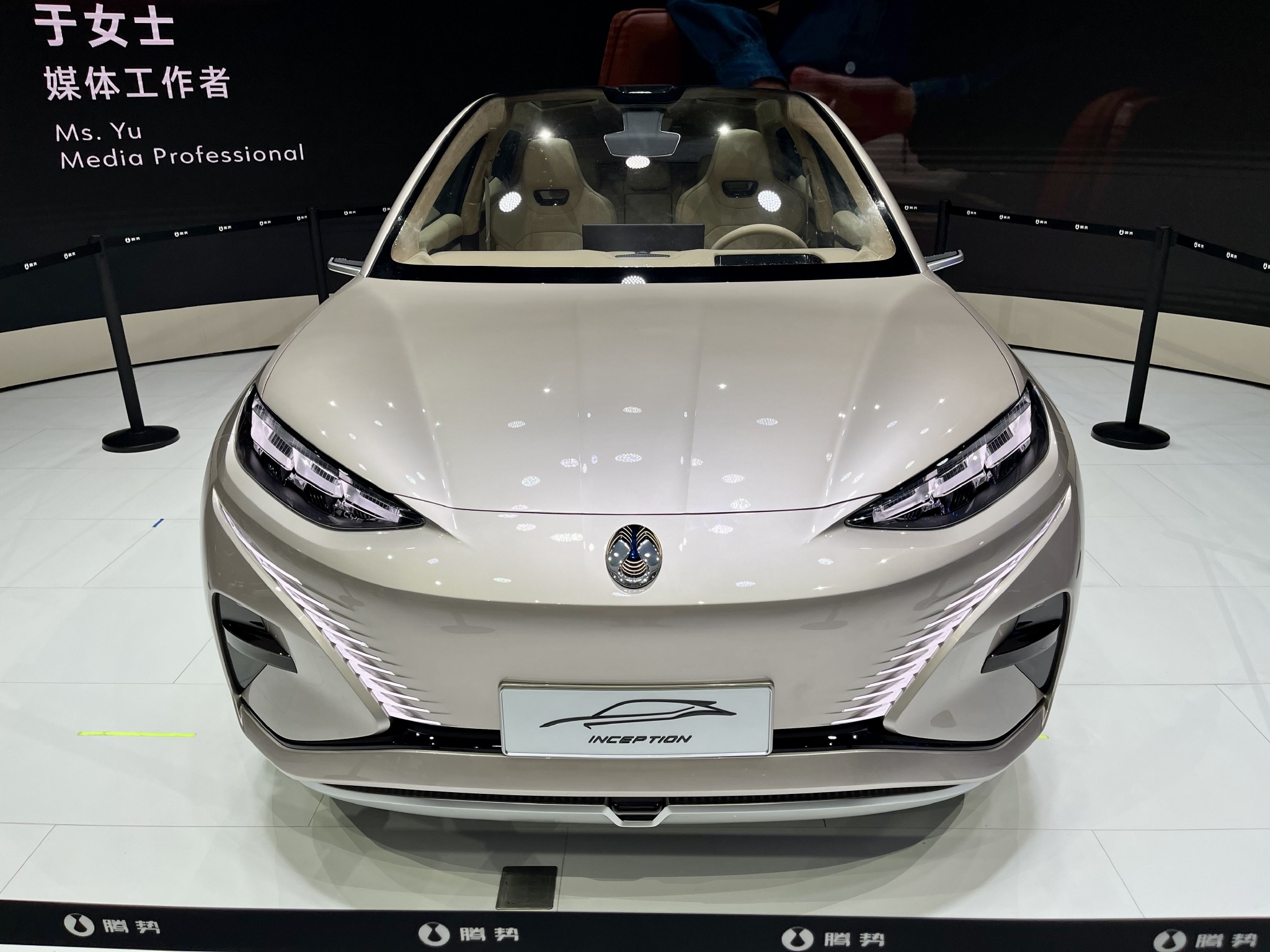 车联网网络安全防护定级备案实施指南