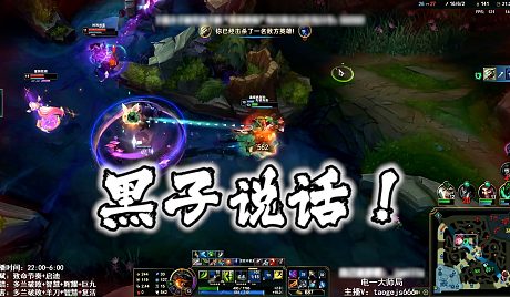 涛哥主机游戏韩服