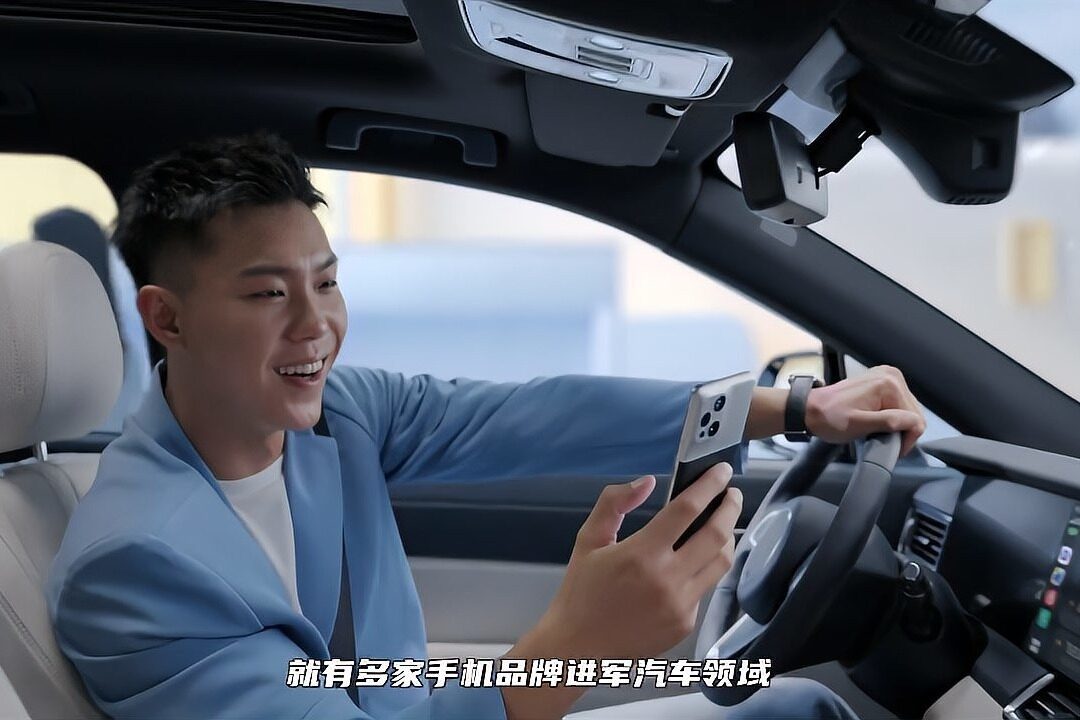 手机做车机主机