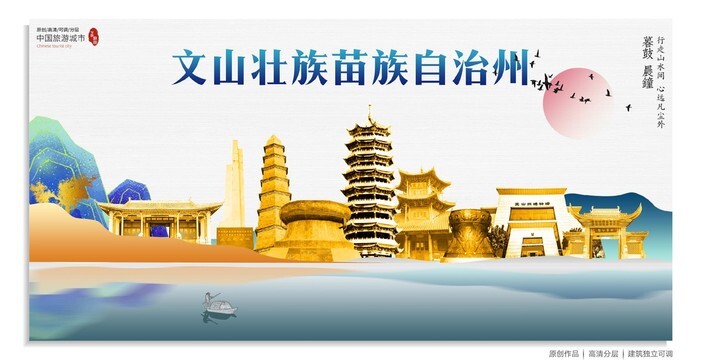 文山哪有网站建设