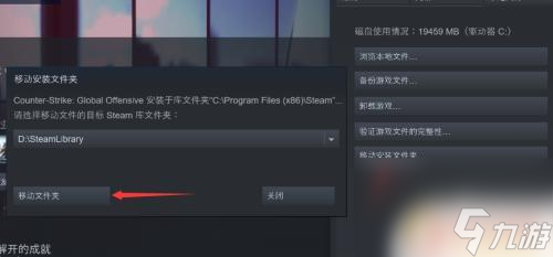 黎明杀机steam数据转移到主机