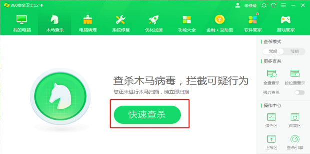 虚拟机木马能感染主机病毒吗