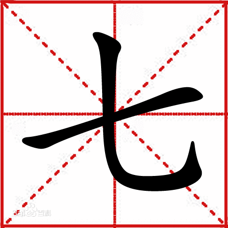 七彩虹主机是真的吗
