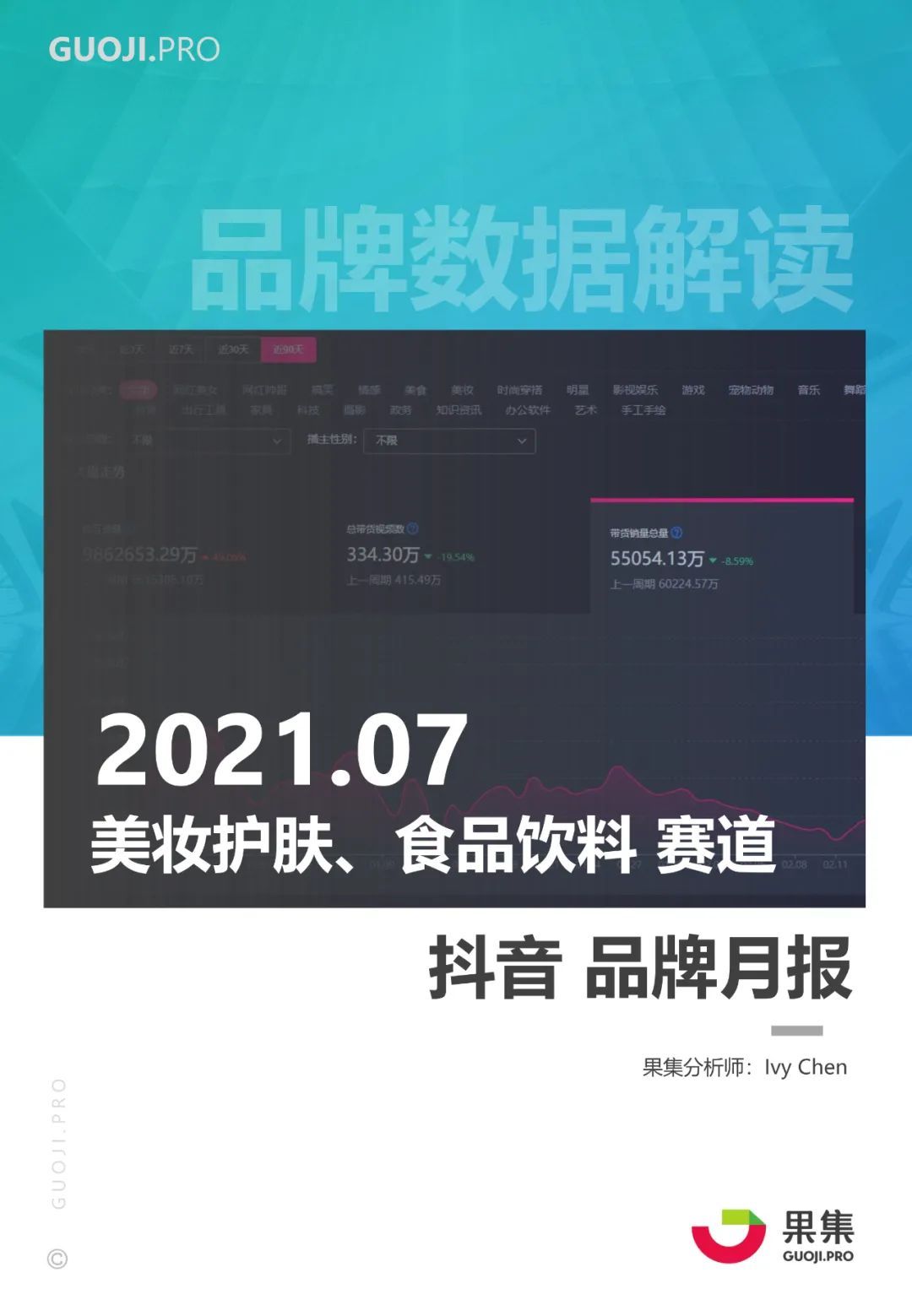 品牌授权抖音的域名是什么