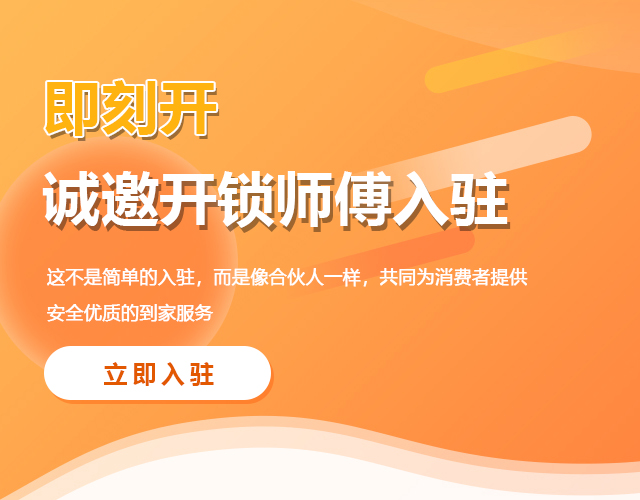 开锁公司公安备案什么意思