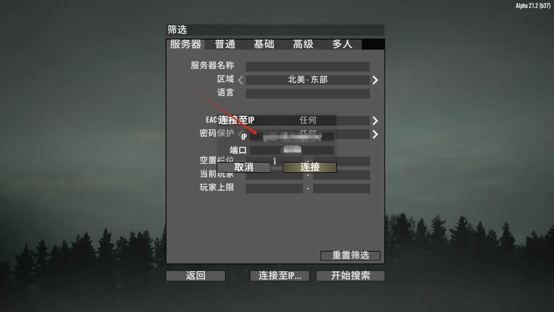 七日杀云服务器配置中文