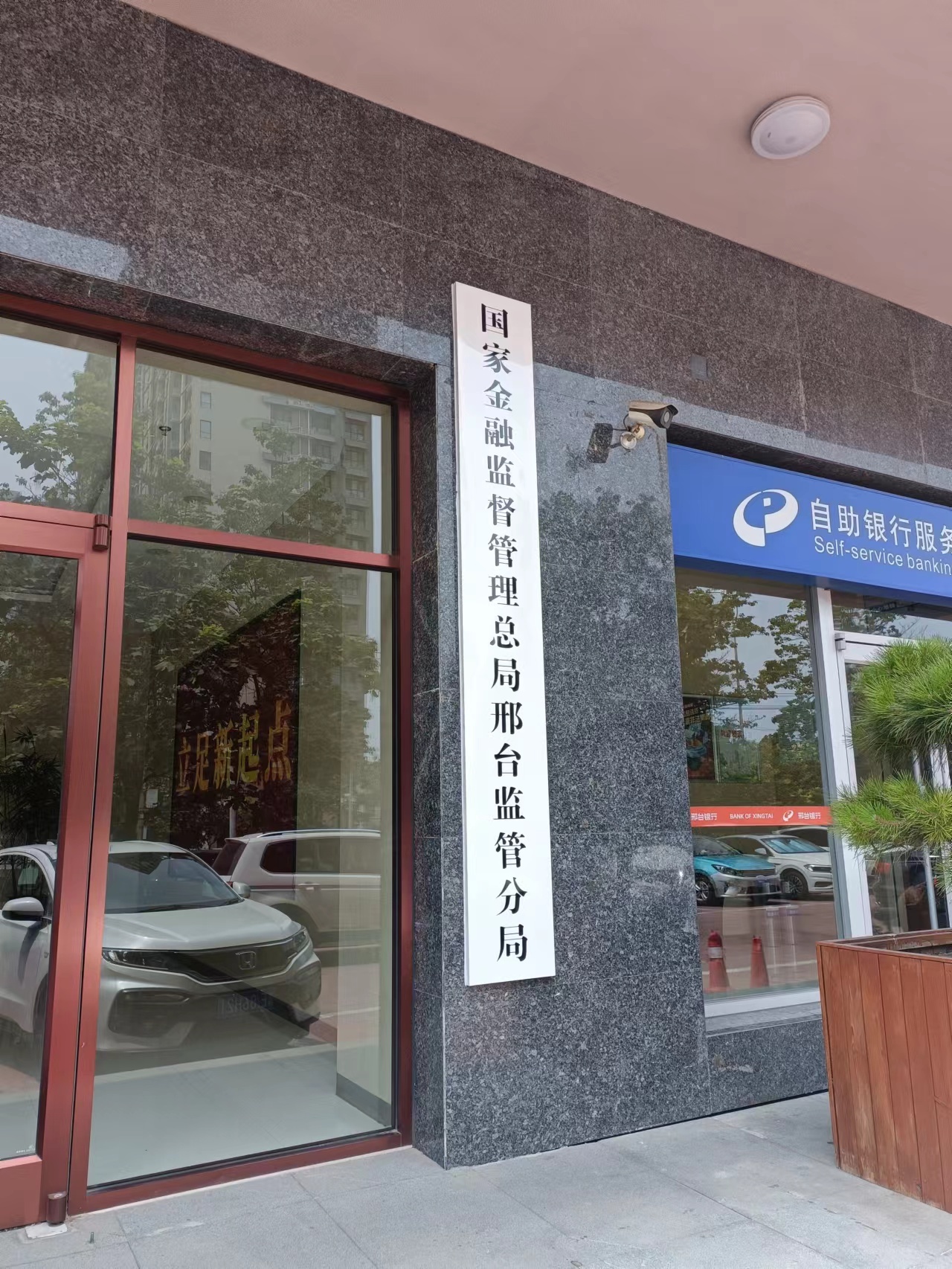 金融资产挂牌备案