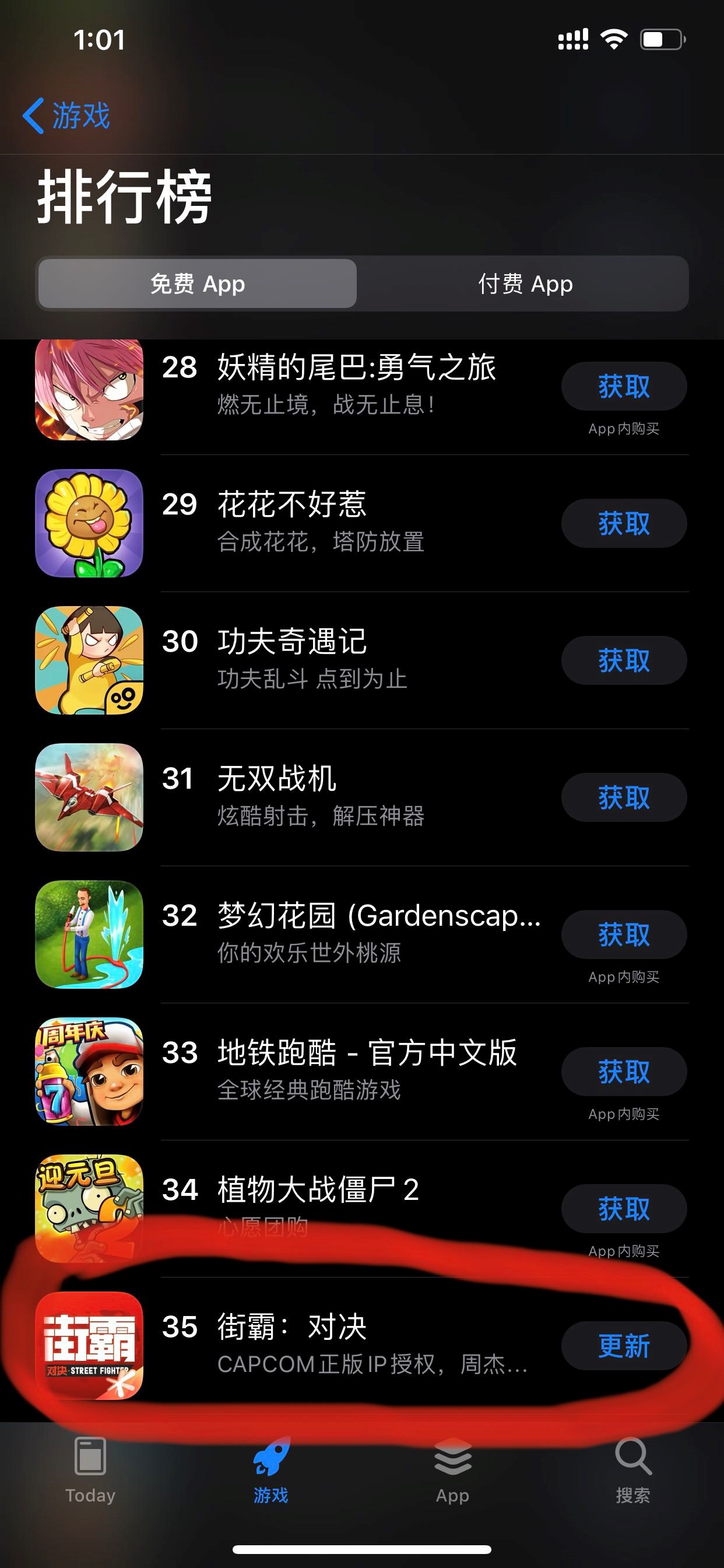 iphone不涉足游戏主机领域