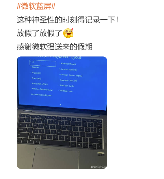 航班主机突然发生故障