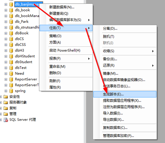 sqlite数据库怎么放到云服务器上