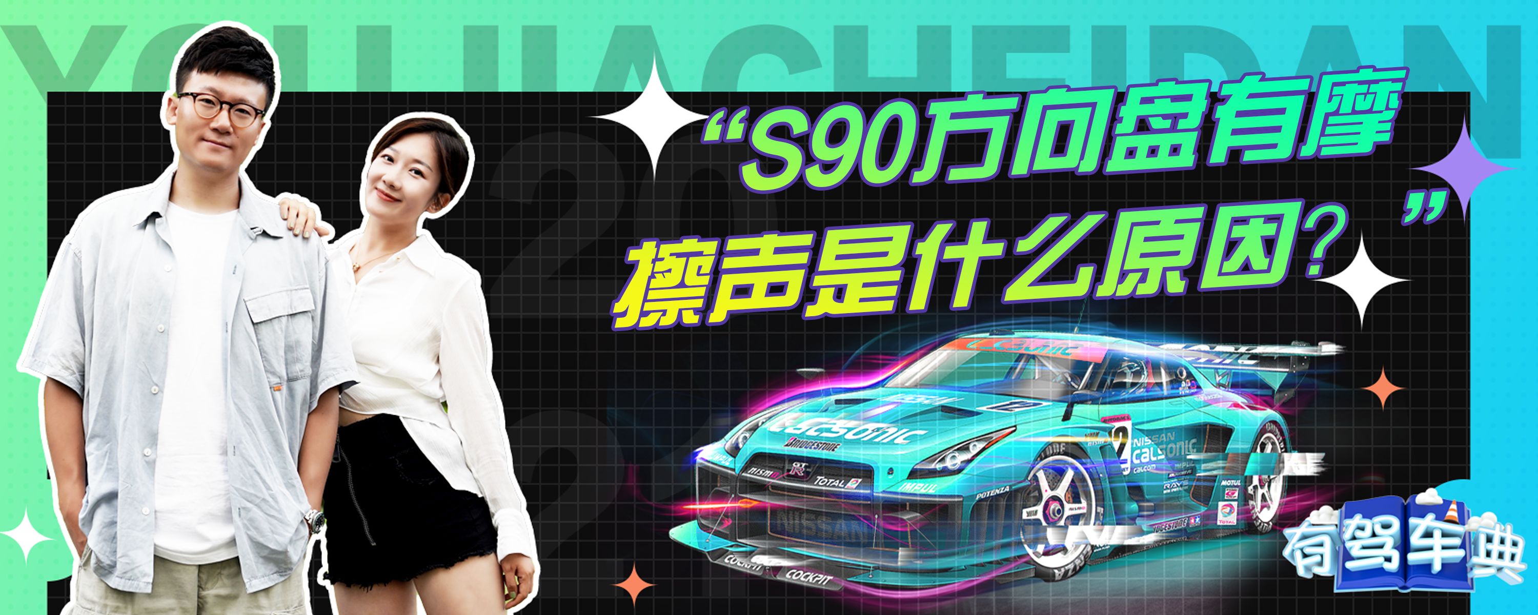 电脑主机有摩擦声
