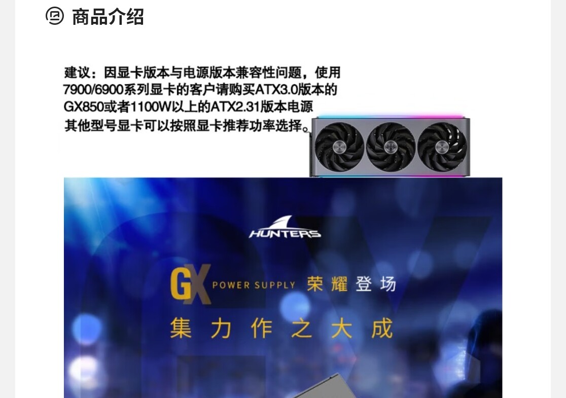 1250w电源可以用于fx8300主机吗