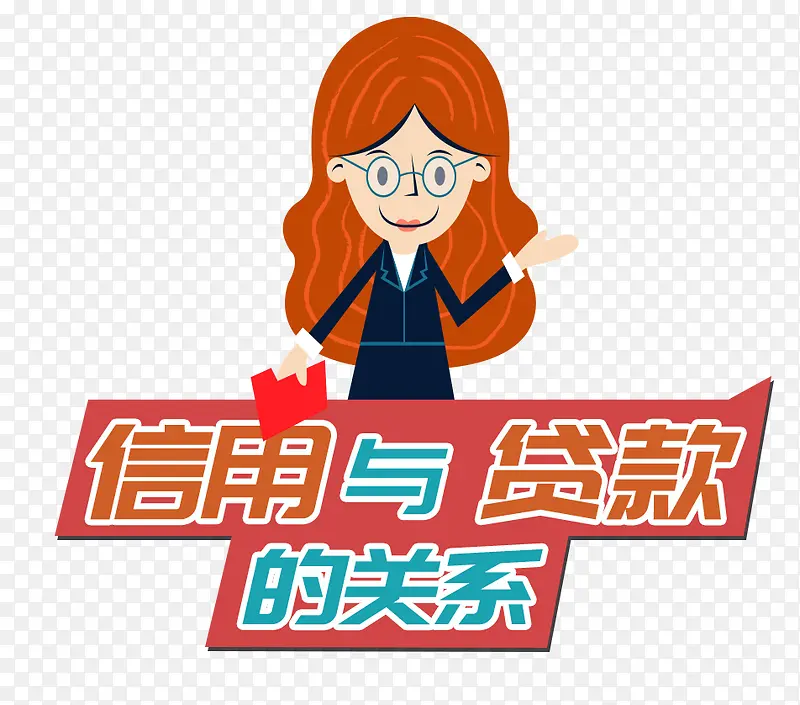 贷款备案合同在哪里拿