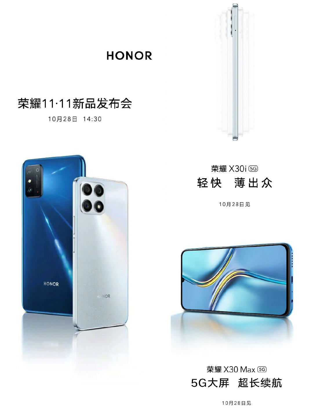 荣耀10换主机排线