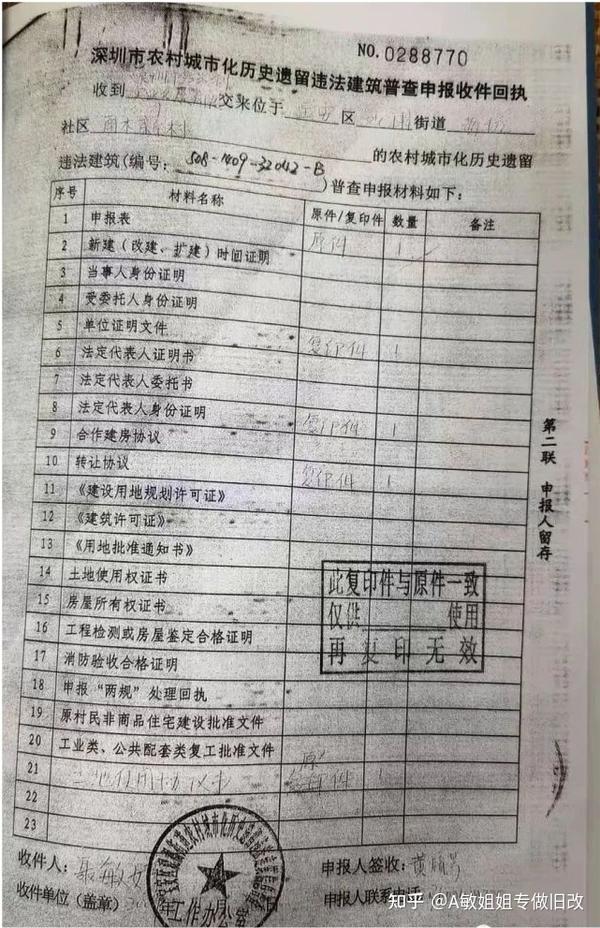 商品房备案书丢了怎么办