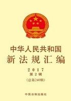 特区立法是否报国务院备案