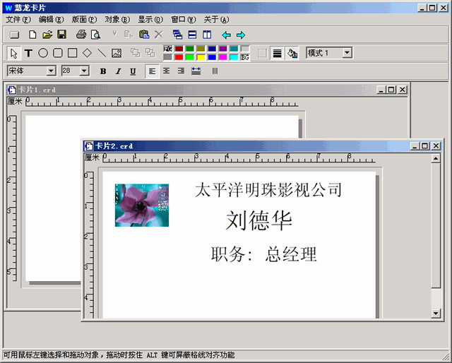 全战三国局域网多人无法作为主机开始游戏