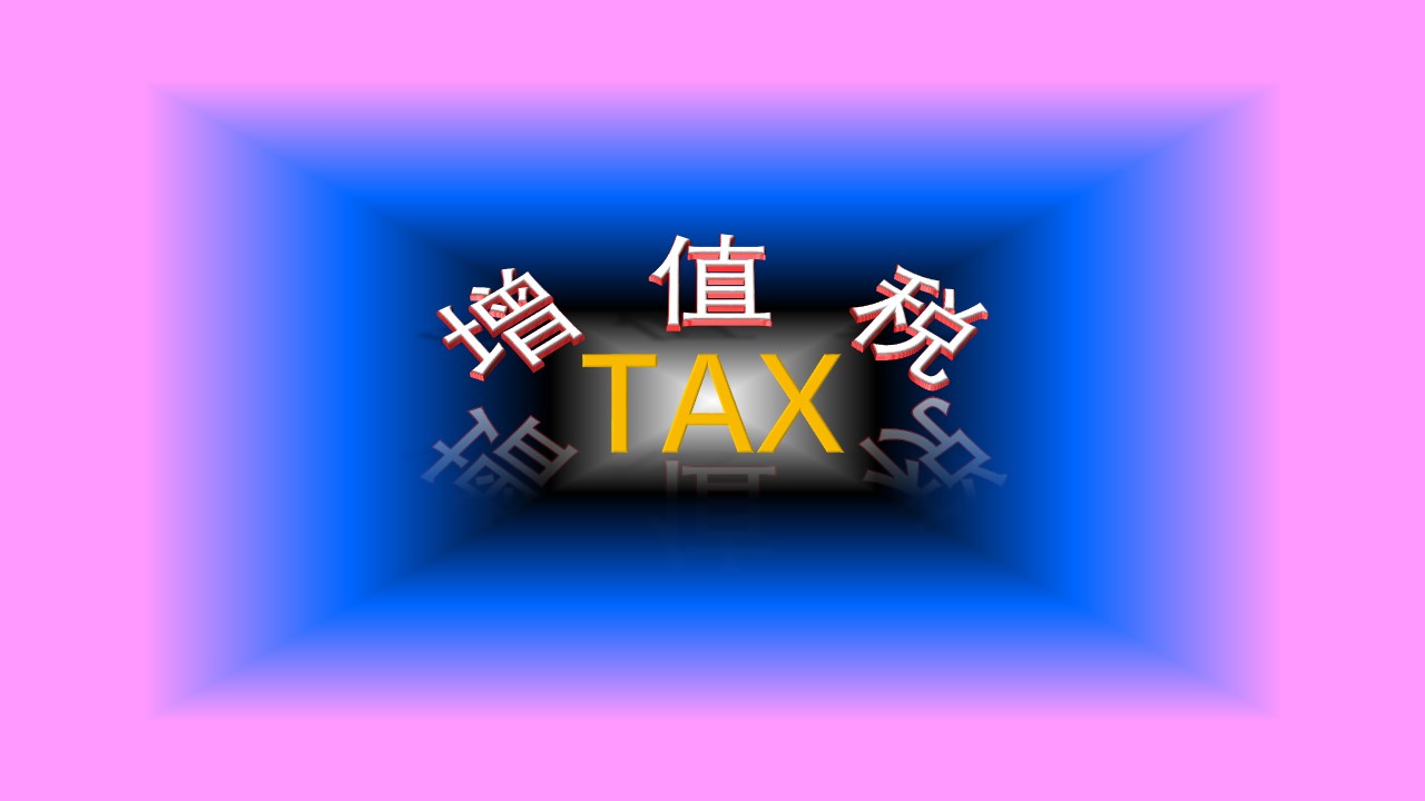 专用发票开票人需要在税局备案吗
