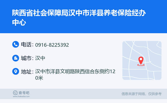 陕西省养老机构联系人明细备案表