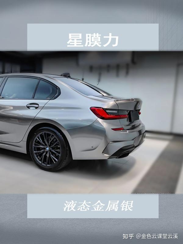 镜面银改色膜为什么不能备案