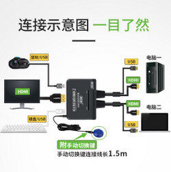 可以一台显示器接两台主机吗