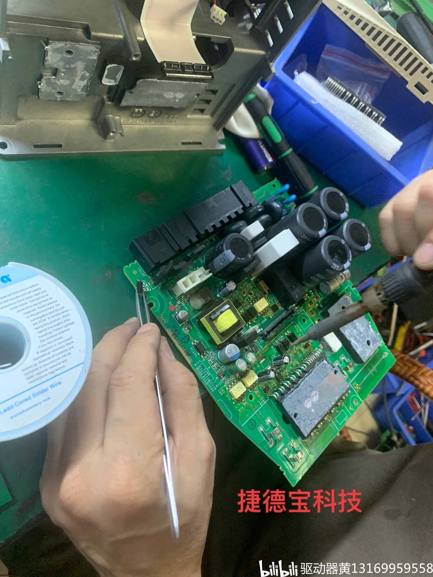 上海松江报警主机回路故障