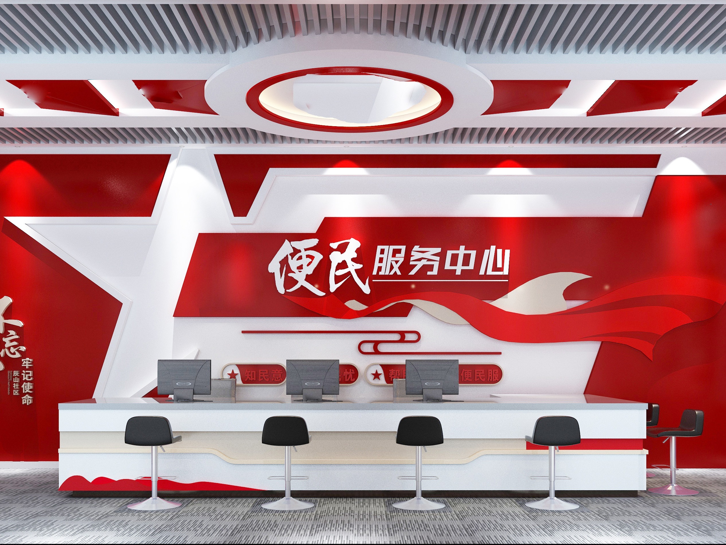 服务行业网站建设托管