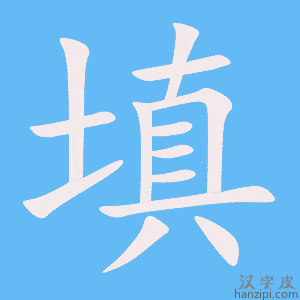 填积极分子备案表后需要干什么