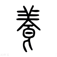 养茶杯犬需要备案吗