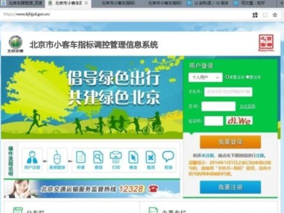 没备案驾驶证怎么交罚款