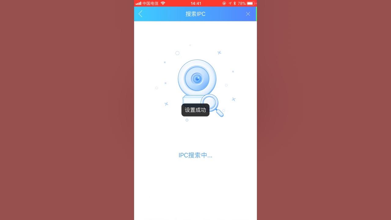 海康h100域名登录
