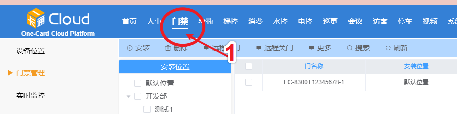 金山区怎么调门禁监控主机