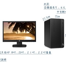 4008二代主机换四代主机