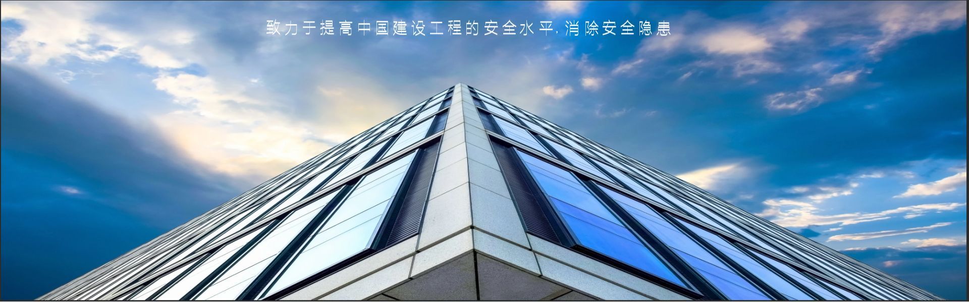 天津建质建设工程检测网站