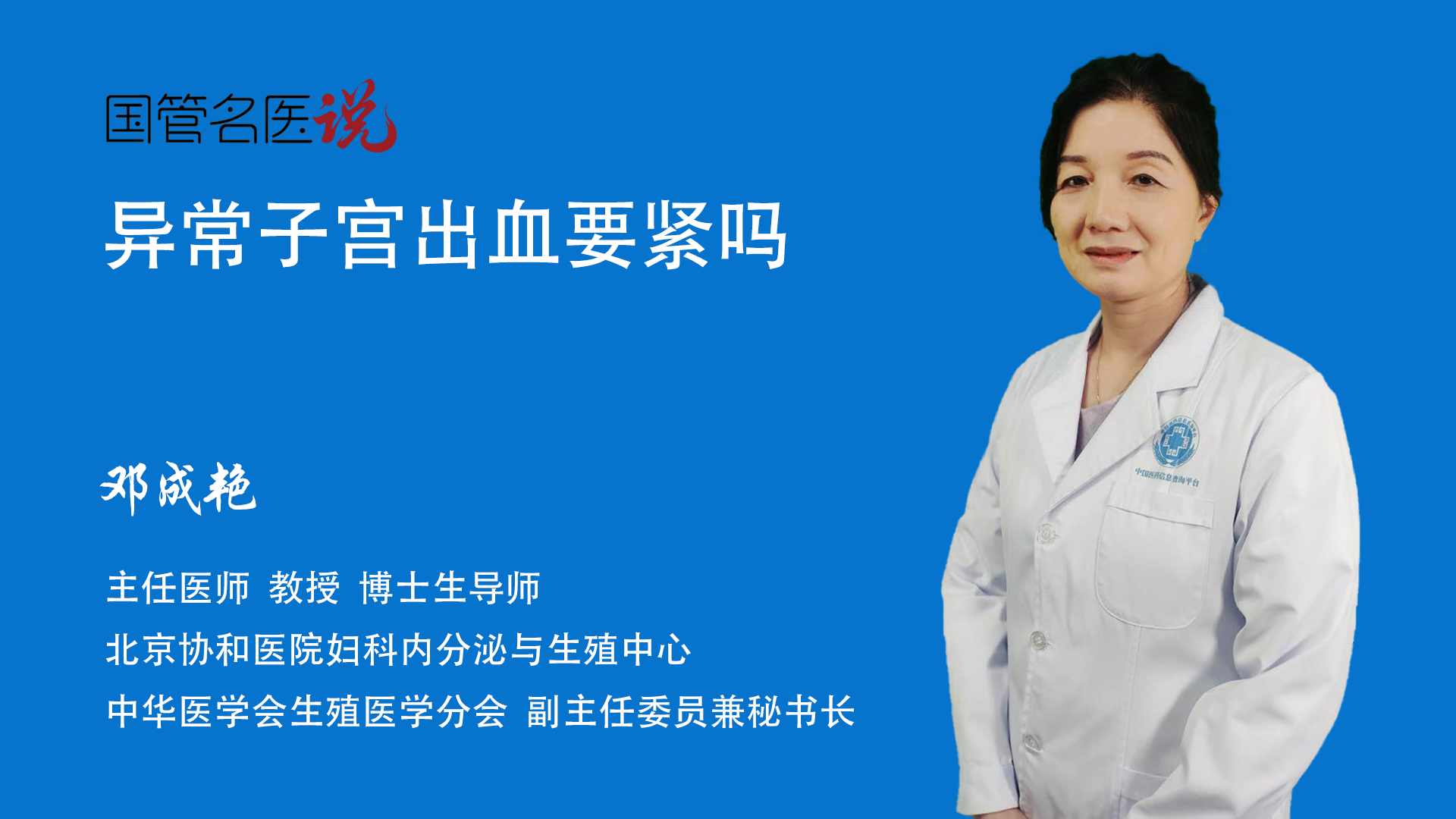 主机忽然风扇很响要紧吗