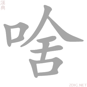啥是重庆电信服务器托管物理机