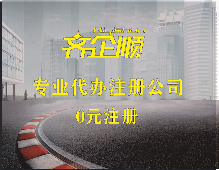 变更经营范围在电子税务局备案
