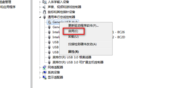 u盘芯片如何插进电脑主机
