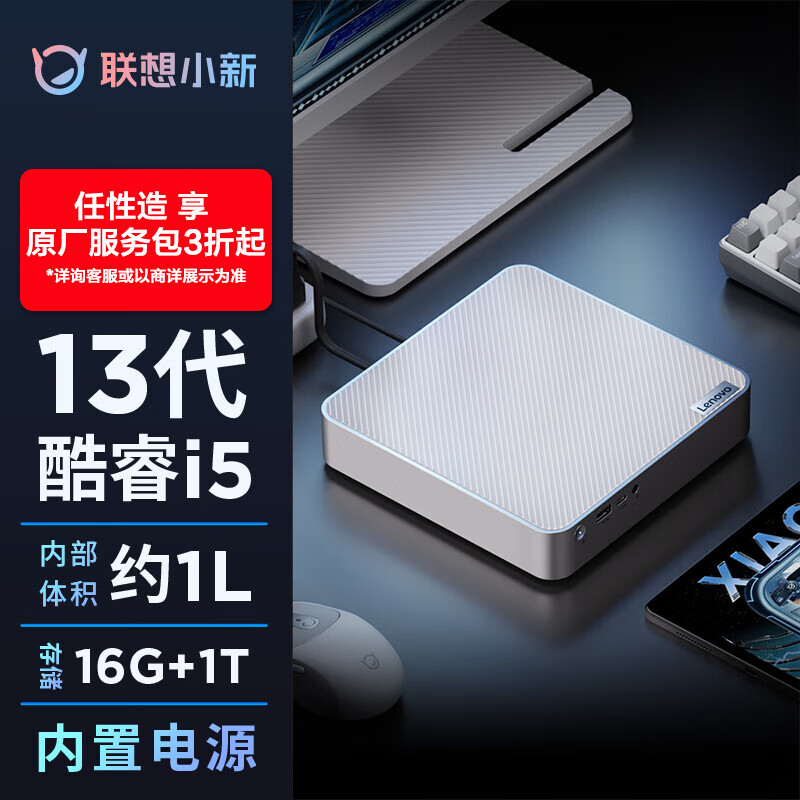模拟主机网络主机区别