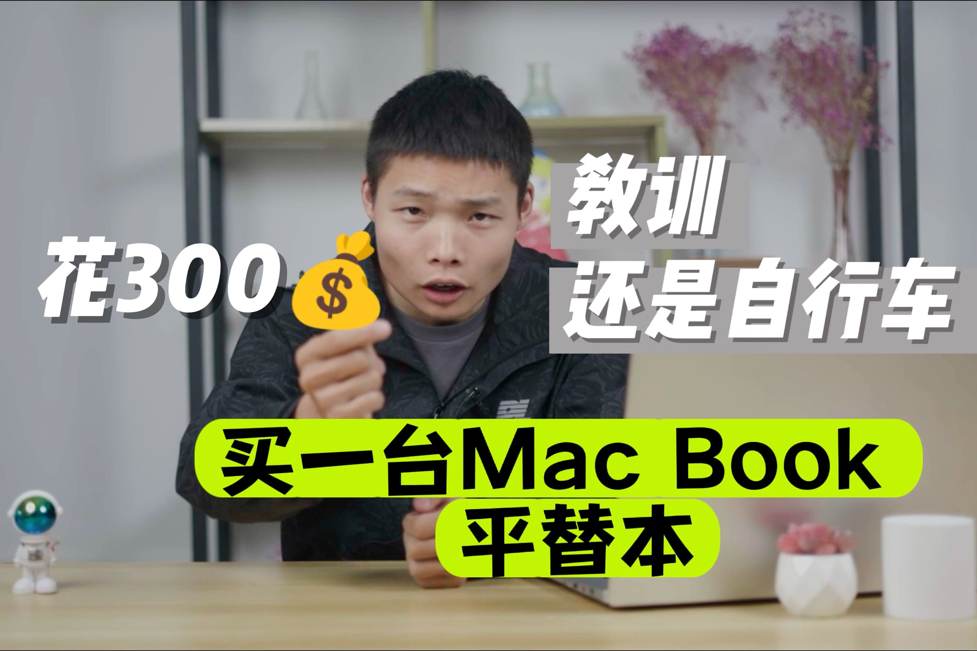 1千块的捡垃圾主机