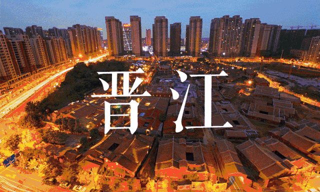 晋江房地产白蚂蚁备案
