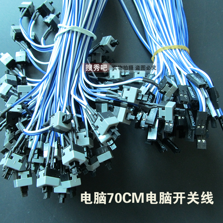 主机外置延长线怎么连接