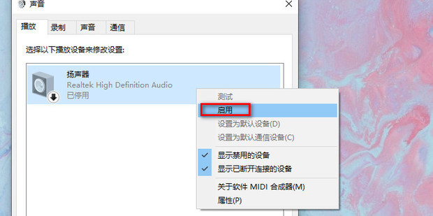 主机后面哪个颜色是耳机接口
