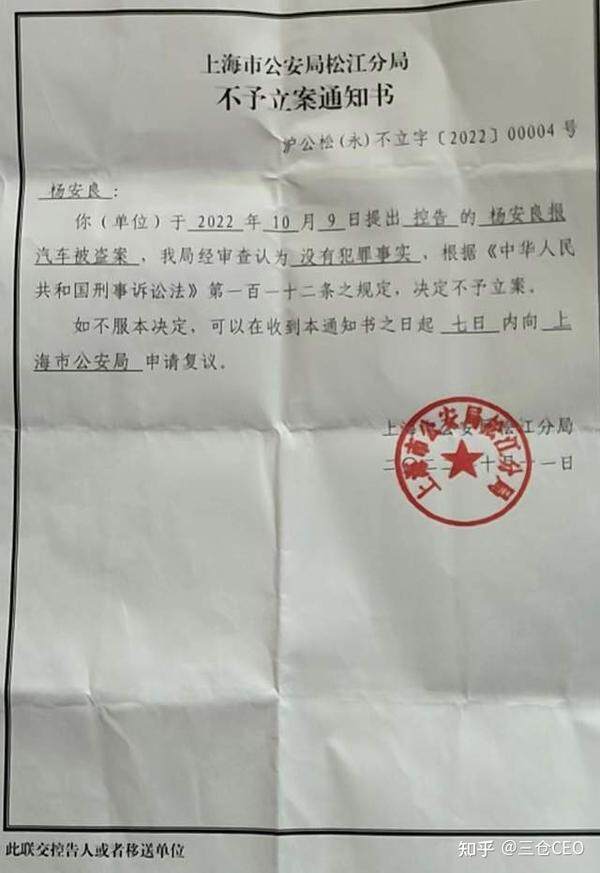 没有备案迷雾重案能追电影吗