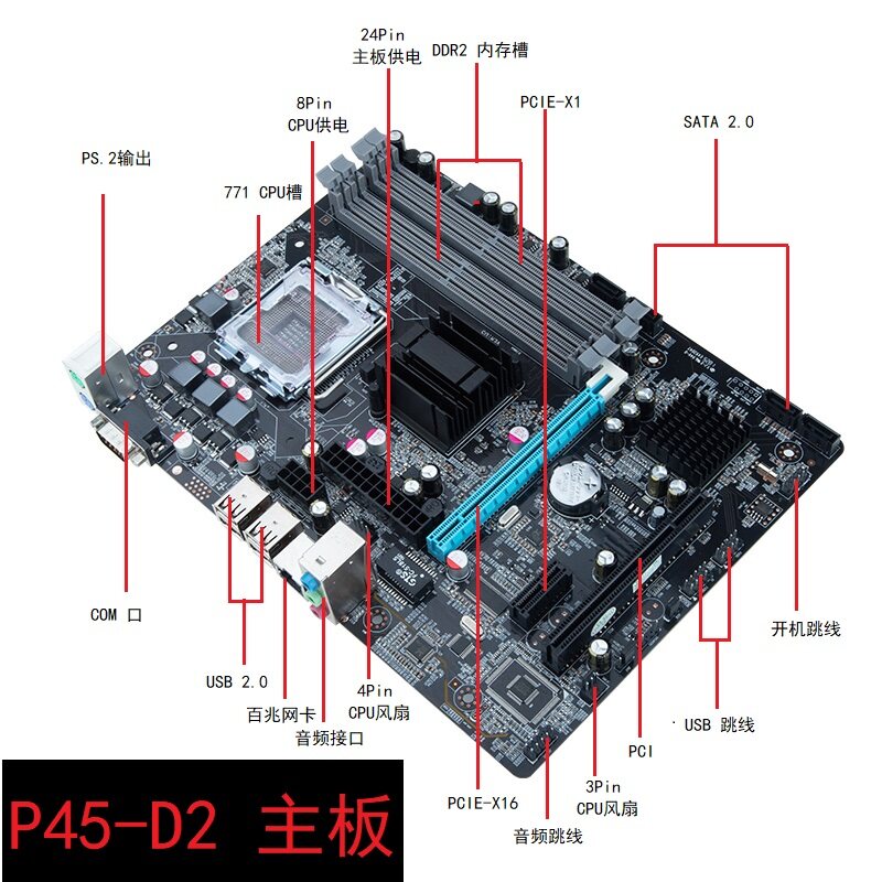 4线振威主机接线图